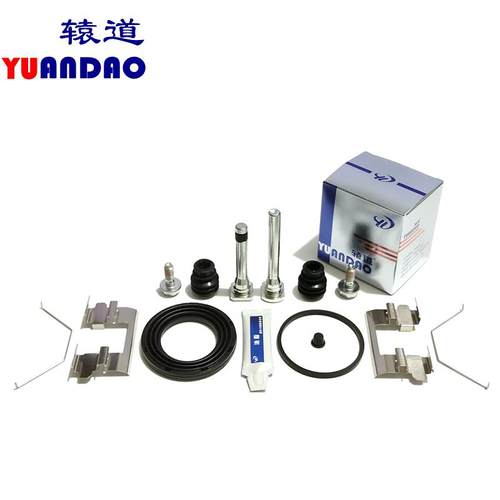 哪吒U前刹车分泵修理包卡钳螺丝导向销活塞防尘套皮碗刹车片卡簧