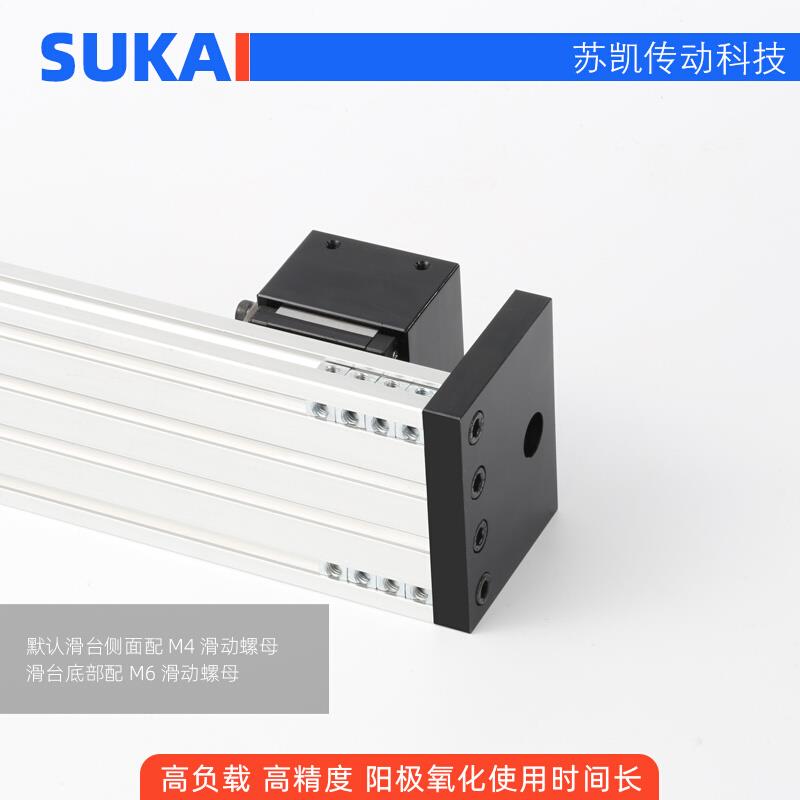 滚珠丝杆直线模组精密十字移动数控滑台导轨线性自动化工作台定制