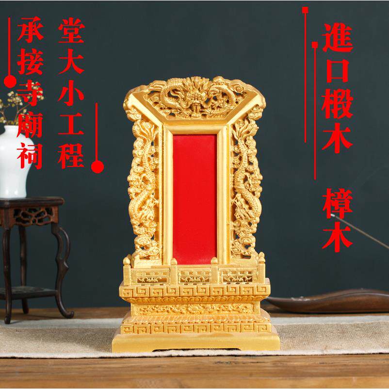 实木雕刻可客制化灵位牌 宗祠莲位神位牌手工制作