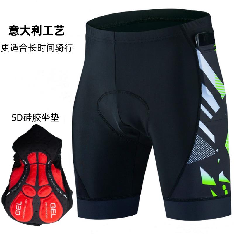 骑行裤男夏季薄款自行车速干透气5D硅胶坐垫双箭头屁垫骑行服短裤