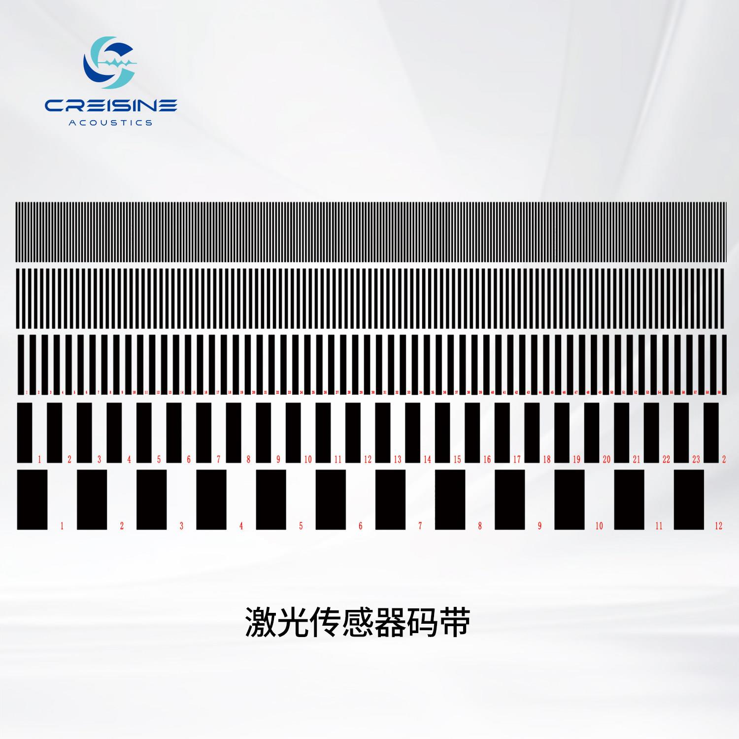 黑白码带-激光转速传感器配件可替代OPTEL码带