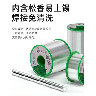 正品SANKI/山崎无铅环保高温松香芯高纯度纯锡免清洗焊锡丝锡线