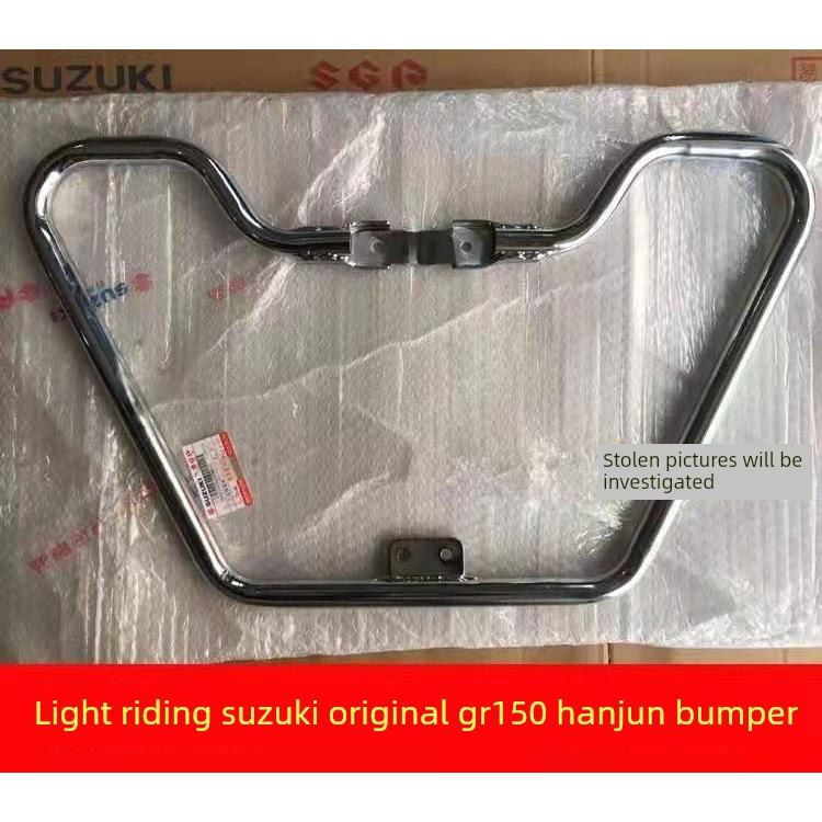 适用于铃木Gr150 Hunjun 150国家Iv Qs150-5 Ga150摩托车前保险杠