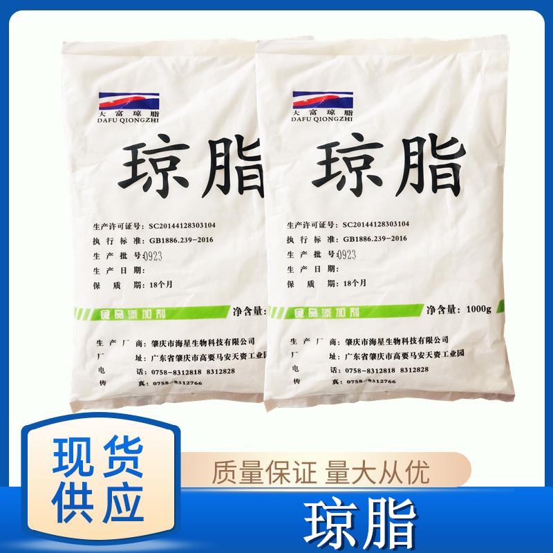 大富 琼脂 食品级凝固剂增稠剂寒天粉软糖布丁果冻粉琼脂粉