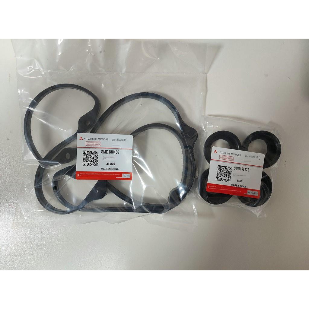 哈弗H3/H5/风骏3/5/6/2.0/2.4/4G63/64/69气门室盖垫火花塞密封圈