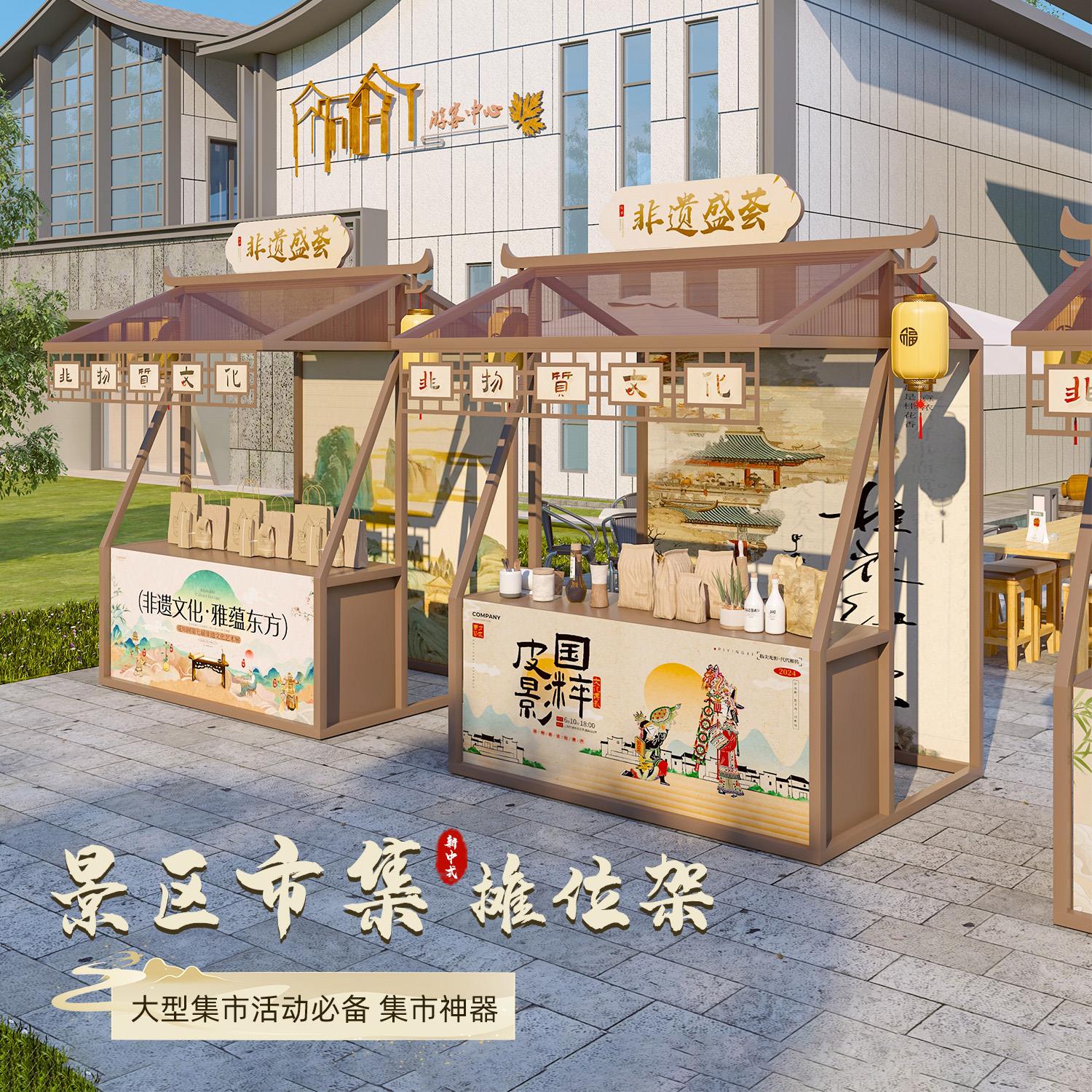 古风集市摊位架网红夜市美食节小吃摆摊架景区商业活动摊位展示架