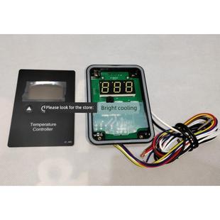 965商用冷柜温控器蛋糕柜主板风幕柜控制器电脑板格菱美厨东骏