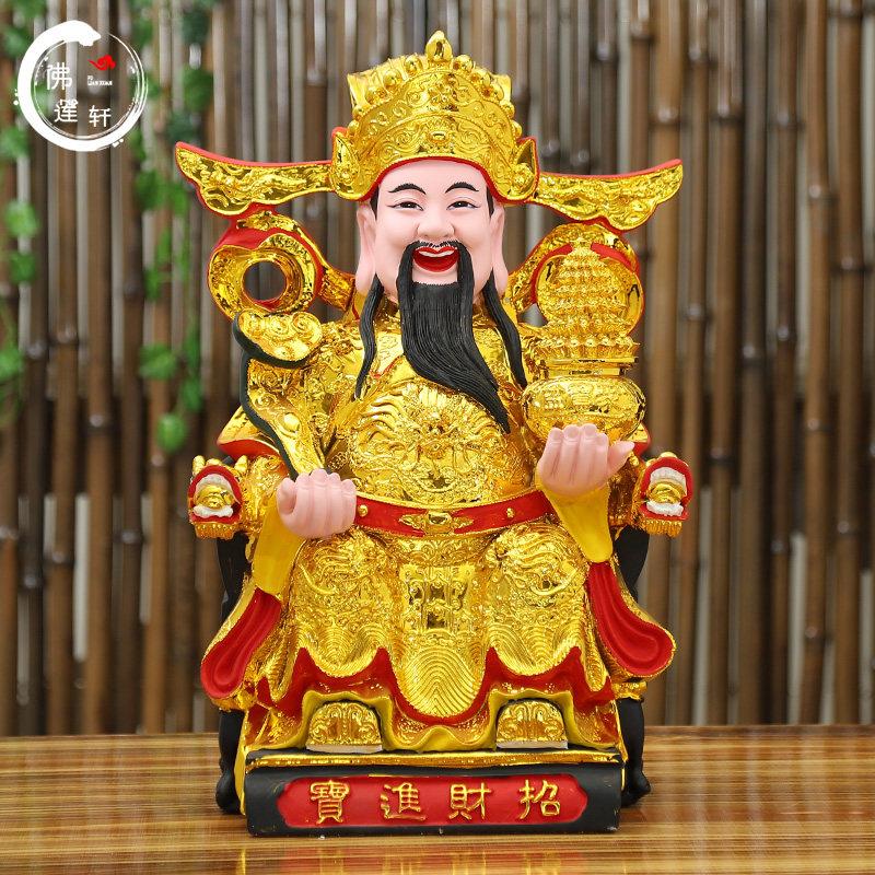 财神爷佛像招财摆件家用店铺办公室开业供奉套装比干文财神爷神像