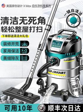 OJA吸尘器家用大吸力装修美缝开荒保洁洗车用超强工业商用吸尘机