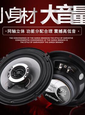 东南菱悦V3 菱致v5v6菱仕DX7dx5DX3汽车前门后门低音音响无损升级