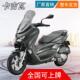 正品 卡吉瓦星途大踏板摩托车水冷150CC国四电喷可以上牌高配全新