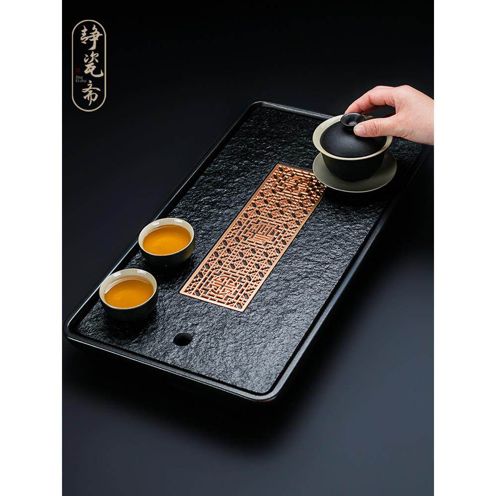 陶瓷储水茶盘排水乌金石小型茶台中式简约家用长方形办公托盘茶海