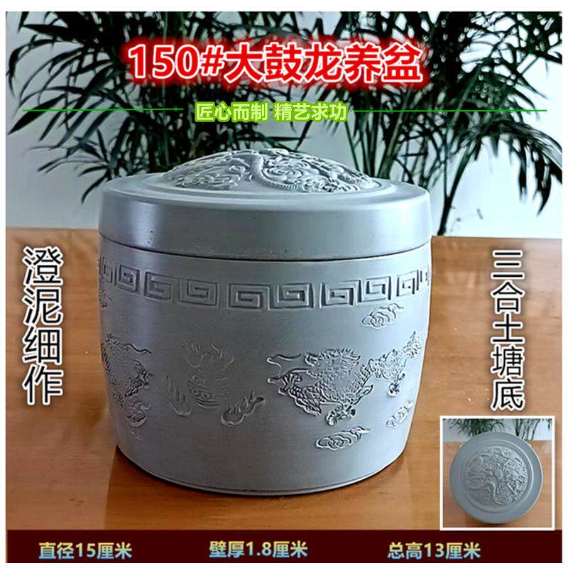 蛐蛐罐 泥盆 蟋蟀养盆 蟋蟀泥盆 鼓龙养盆 140大养盆 蟋蟀用品