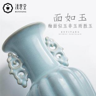 简约家居客厅装 仿古汝窑陶瓷花瓶瓷器摆设蓝色艺术复古中式 饰摆件