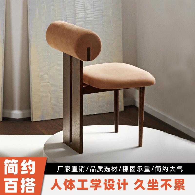 侘寂风实木布艺餐椅休闲 简约化妆台椅子轻奢北欧现代中古化妆桌