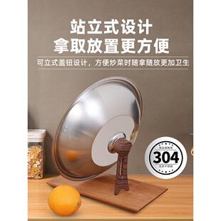 304不锈钢锅盖，加厚，可见的通用电锅，煎锅，独立盖，32厘米防