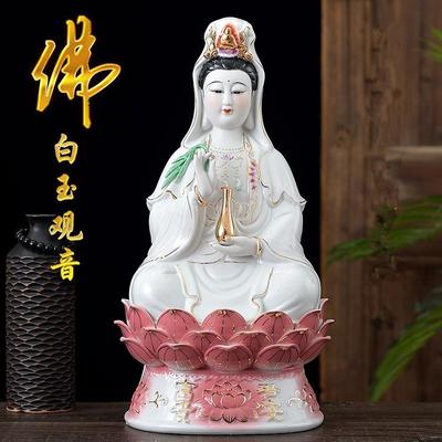 观音菩萨佛像陶瓷观音摆件古莲南海观世音菩萨家用桌面家居精致