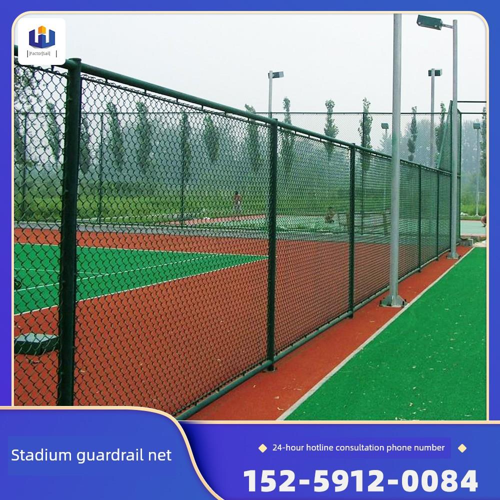 福建球场护栏网低碳钢丝球场围网边框护栏网车间仓库隔断网可定制