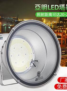 亚明led塔吊灯1000w2000瓦建筑之星工地照明客厅灯户外防水探照射