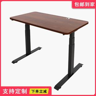 自动升降桌可调节支架电脑办公桌工作台 定制电动升降桌腿站立式