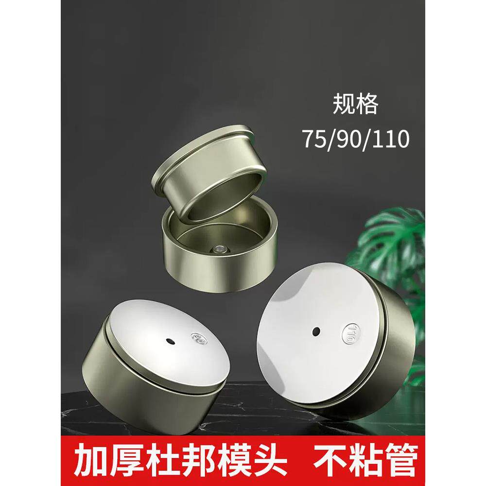 热熔器防堵模头ppr75-110热熔机加厚模具头杜邦焊接机烫头加长pe