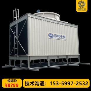方形冷却塔横流开式循环水工业专用100吨300吨玻璃钢注塑机凉水塔