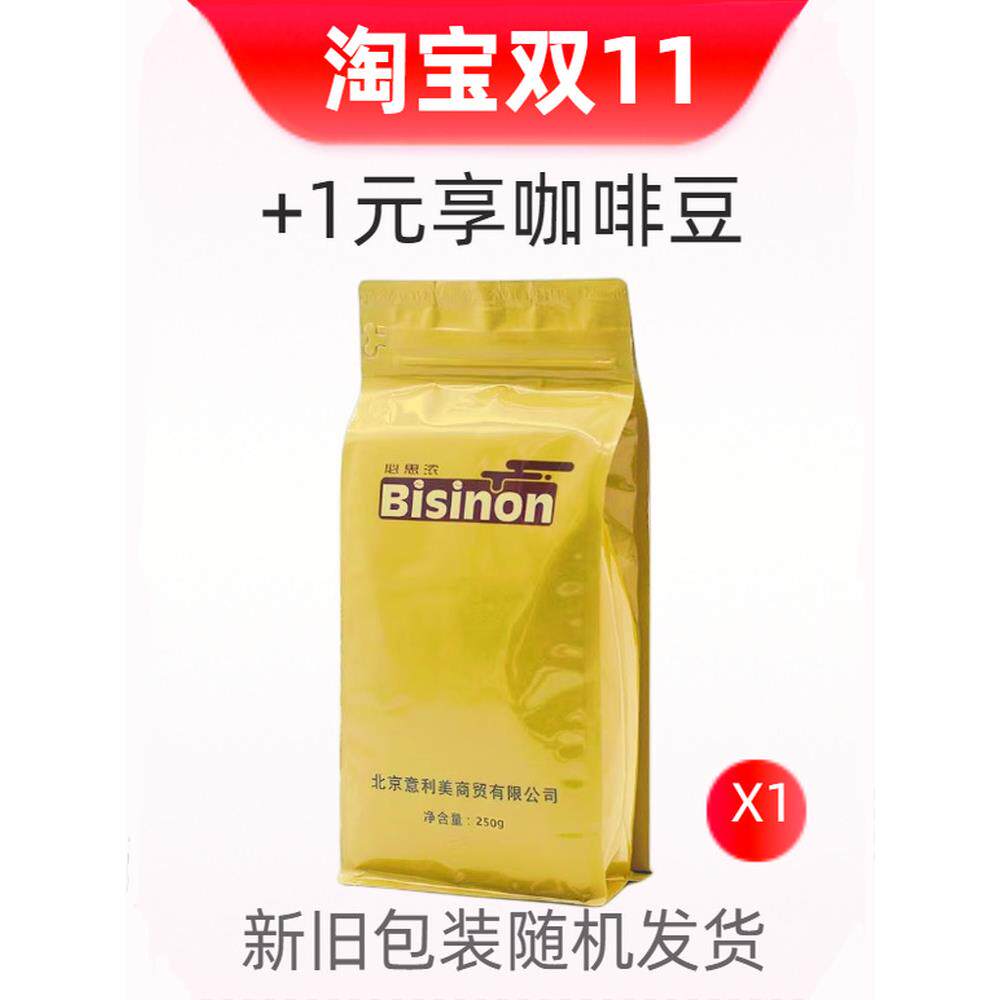 WPM惠家KONOS磨豆机锥刀电动磨豆机意式手冲手动定量咖啡豆研磨机