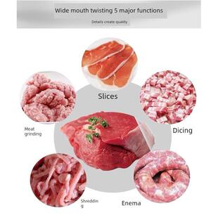 切肉机电动肉片肉丝机多功能肉馅机熟食绞切两用不锈钢商用绞肉机