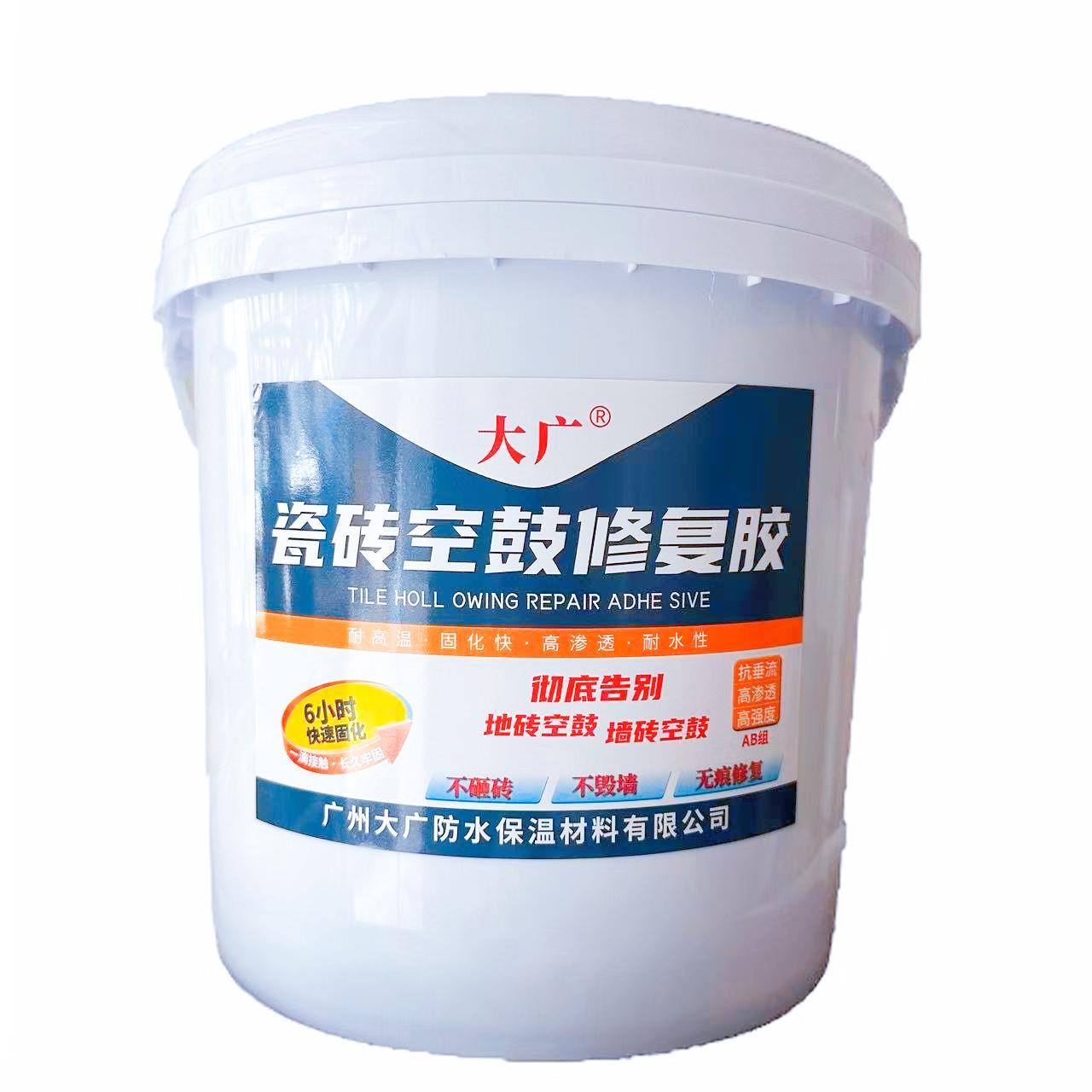 瓷砖空鼓专用胶高渗透混凝土地坪墙体裂缝填充加固快速修复空鼓胶