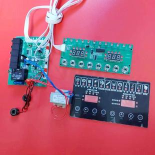 冰熊Ibana制冰机商用片制冰机电脑板主板控制板规模碎冰电路板配