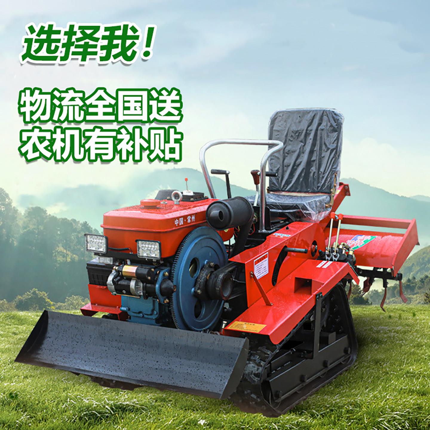 农用履带旋耕机水旱两用开沟除草回填铲土机山地丘陵开荒微耕机