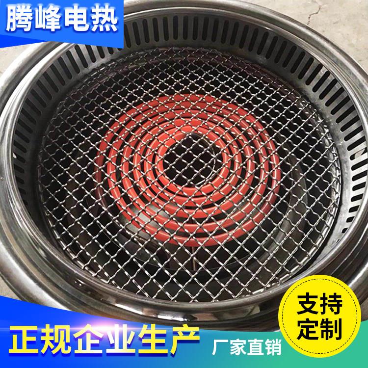 烧烤炉圆形干烧加热管 烧烤底盘加热管烤串发热管 电炒锅砂锅加热