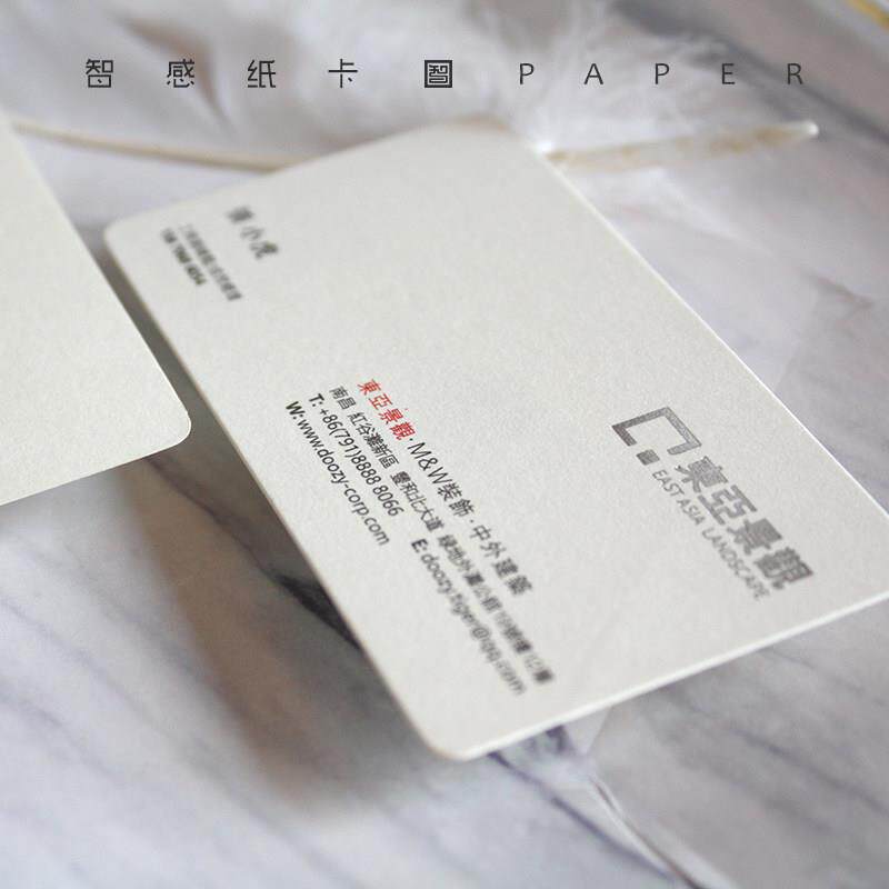 景观园林设计工程公司烫银名片商务创意个性免费设计定制制作印刷