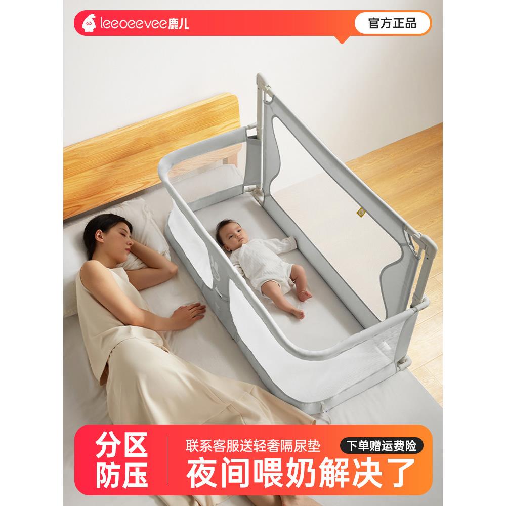 鲁尔婴儿床小公寓多功能拼接大床可调节新生儿婴儿床方便床中床