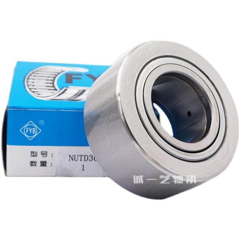 飞亚替代进口支撑滚轮滚针轴承NUTD NUTR50110/IS4 NUTR50110 X
