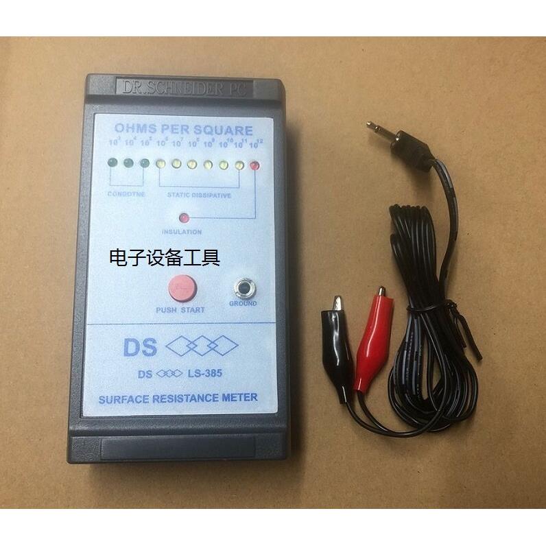 表面电阻测试仪高精度绝缘电阻防静电阻抗检测仪器胶皮桌垫检测