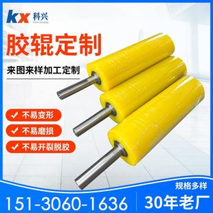 定制聚氨酯胶辊无动力传送滚轮pu硅胶橡胶轴承耐高温托辊包胶滚筒
