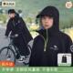 德国雨衣自行车男2025新款 青少年初中学生山地单车上学骑行雨披女