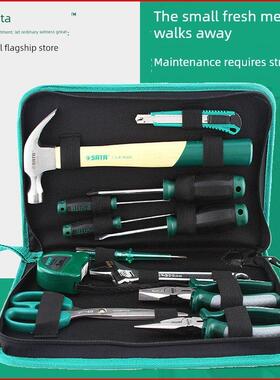 世达家用工具箱工具箱组合家用维修备件套Dy06012Dy06016Dy06018