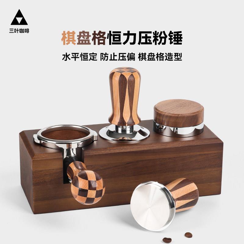 咖啡压粉锤平衡弹力平底意式手柄压粉器布粉器51/53/58mm咖啡锤子