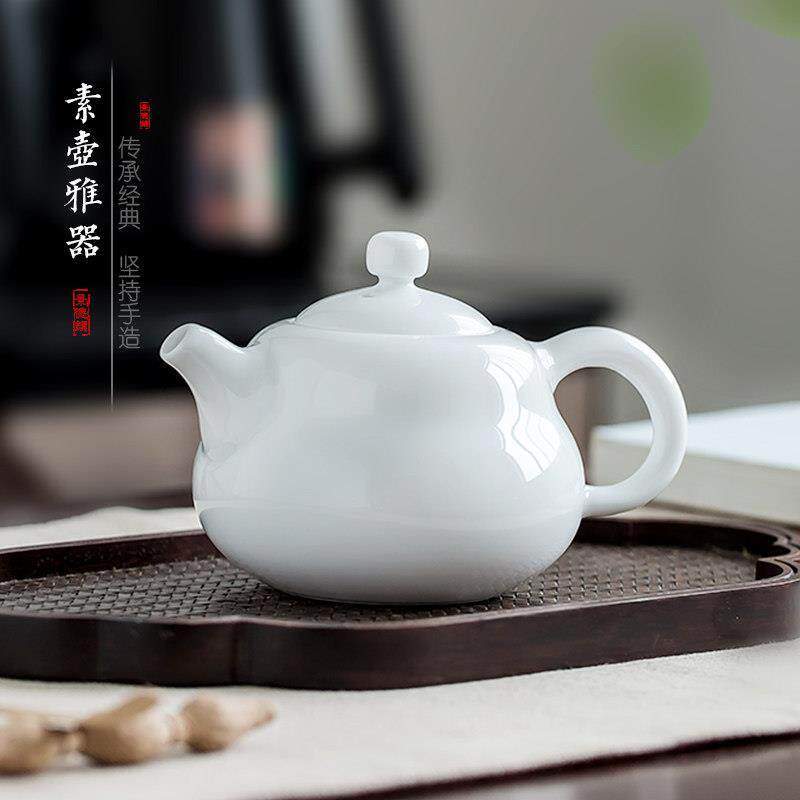 瓷都窑火 景德镇白瓷手工小茶壶单壶家用功夫茶具陶瓷泡茶壶过滤
