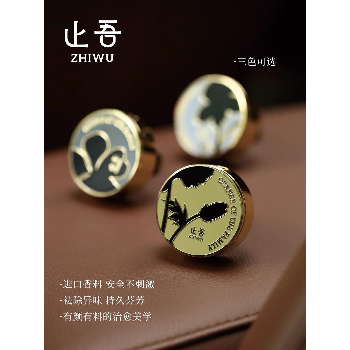 胖东L采购止吾车载香薰空调出风口车载装饰摆饰适用Re清新扩香器