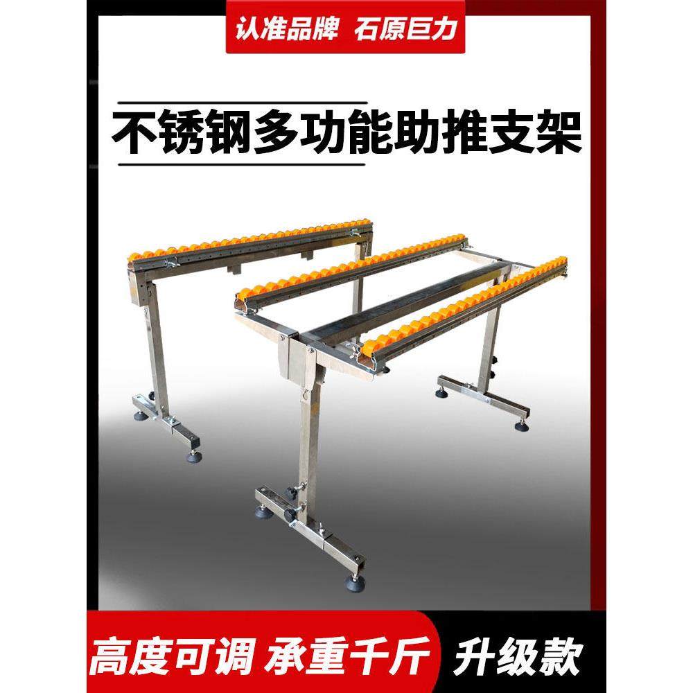 石原巨力不锈钢双排推轮支架木工锯台专用滑轮辅助支撑支架,五金/工具,工作台/防静电工作台/重型工作台,淘宝优惠券,粉丝福利购,淘宝优惠卷
