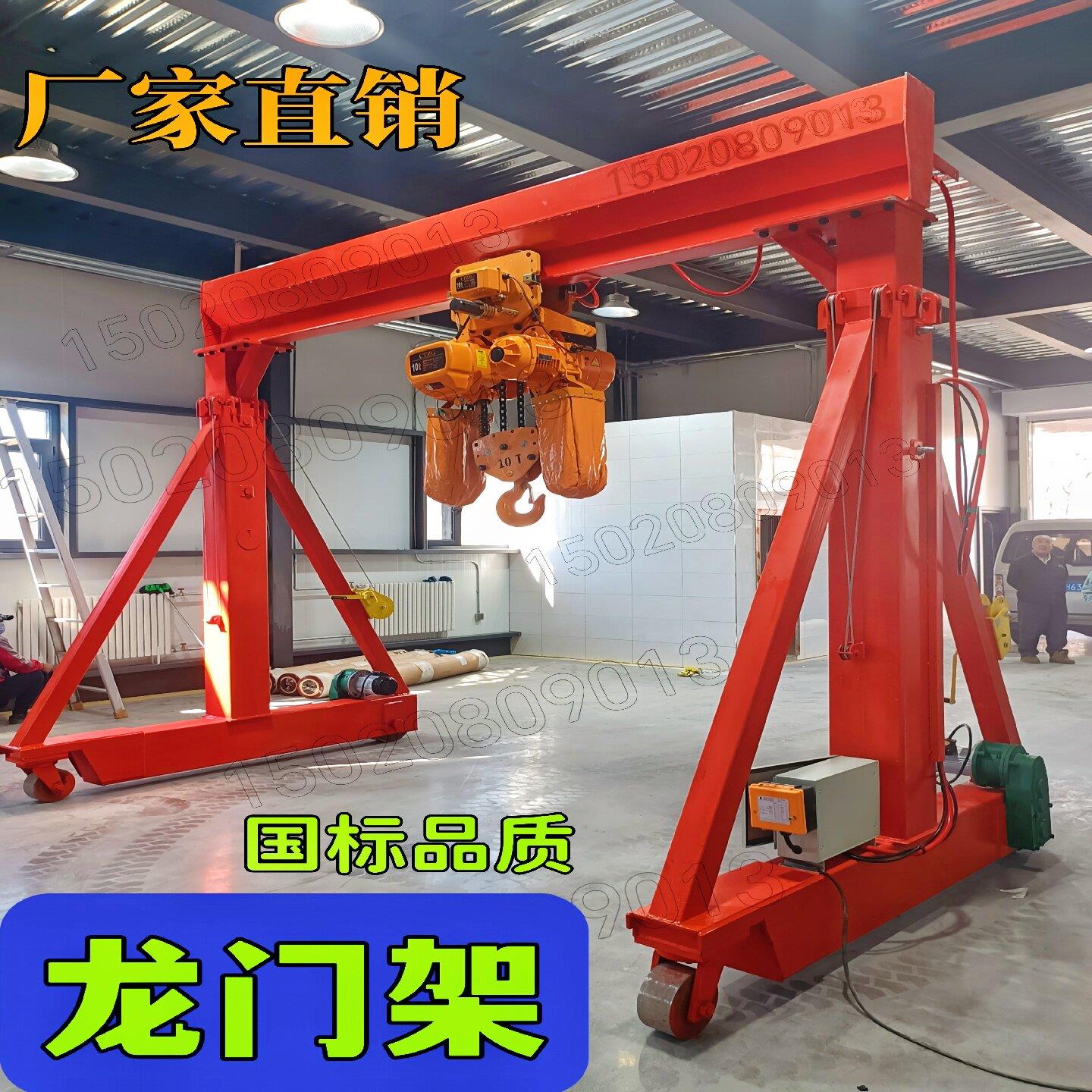 移动龙门架电动无轨起重机龙门架起重门式龙门吊架小型移动龙门架