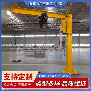 立柱式 3吨小型电动悬臂吊 悬臂吊起重机360旋转独臂吊移动单臂吊1