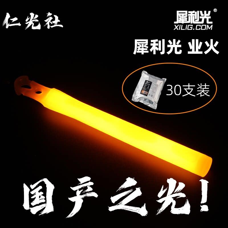 仁光社犀利光红莲业火高亮化学荧光棒WOTA艺应援演唱会LIVE打CALL