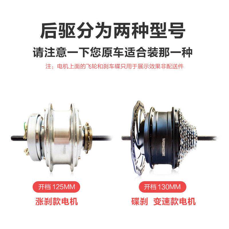 自行车改装电动车套件高速电机山地车助力车48V