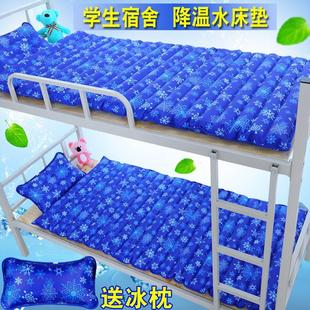 冰垫水床垫夏天降温学生宿舍单人水床双人水垫家用凉垫水席冰床垫
