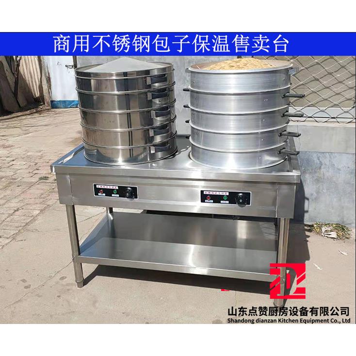 商用不锈钢醒面发酵售饭车电热快餐车包子馒头保温售卖台