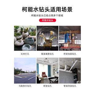 锋利级水磨金刚石薄壁混凝土墙面水电钻空调取芯开孔器水钻头
